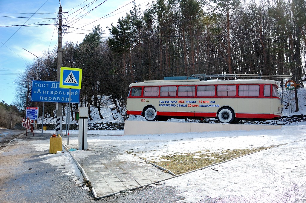 Памятник крымскому троллейбусу Алушта, Россия