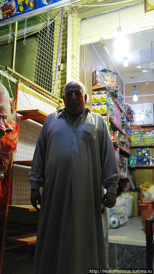 Иракцы Ирак