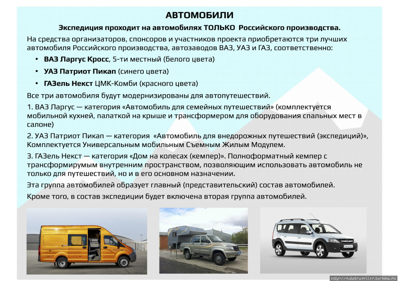 В программу работ экспедиции был включен поиск. В программу работ экспедиции был включен поиск