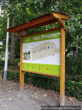 Парк Сен-Пьер в городе Ка