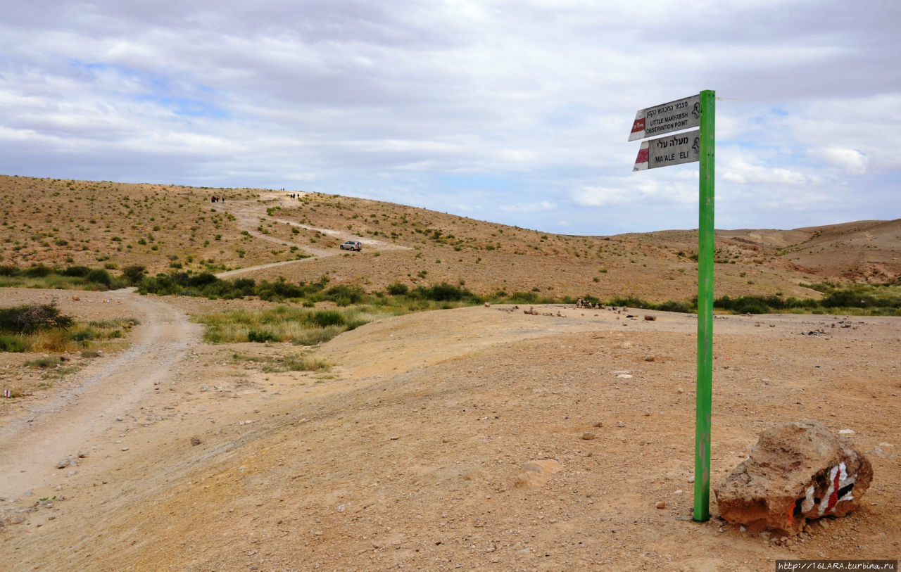 Махтеш Катан — Small Makhtesh Негев Пустыня, Израиль