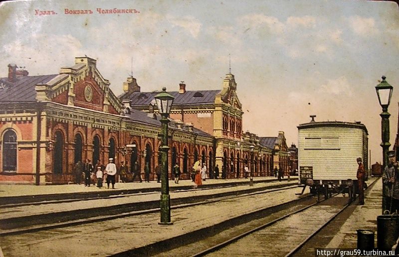 Старый вокзал в Челябинске Челябинск, Россия