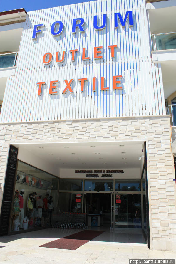 Текстильный центр Мармарис, Турция