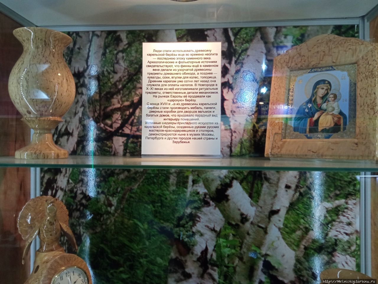 Музей природы Кивач Заповедник, Россия