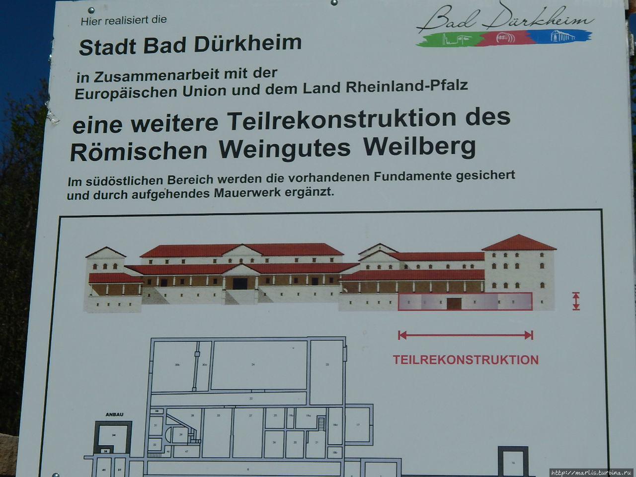 Римское винодельческое хозяйство Вайльберг / Römer Weingut Weilberg