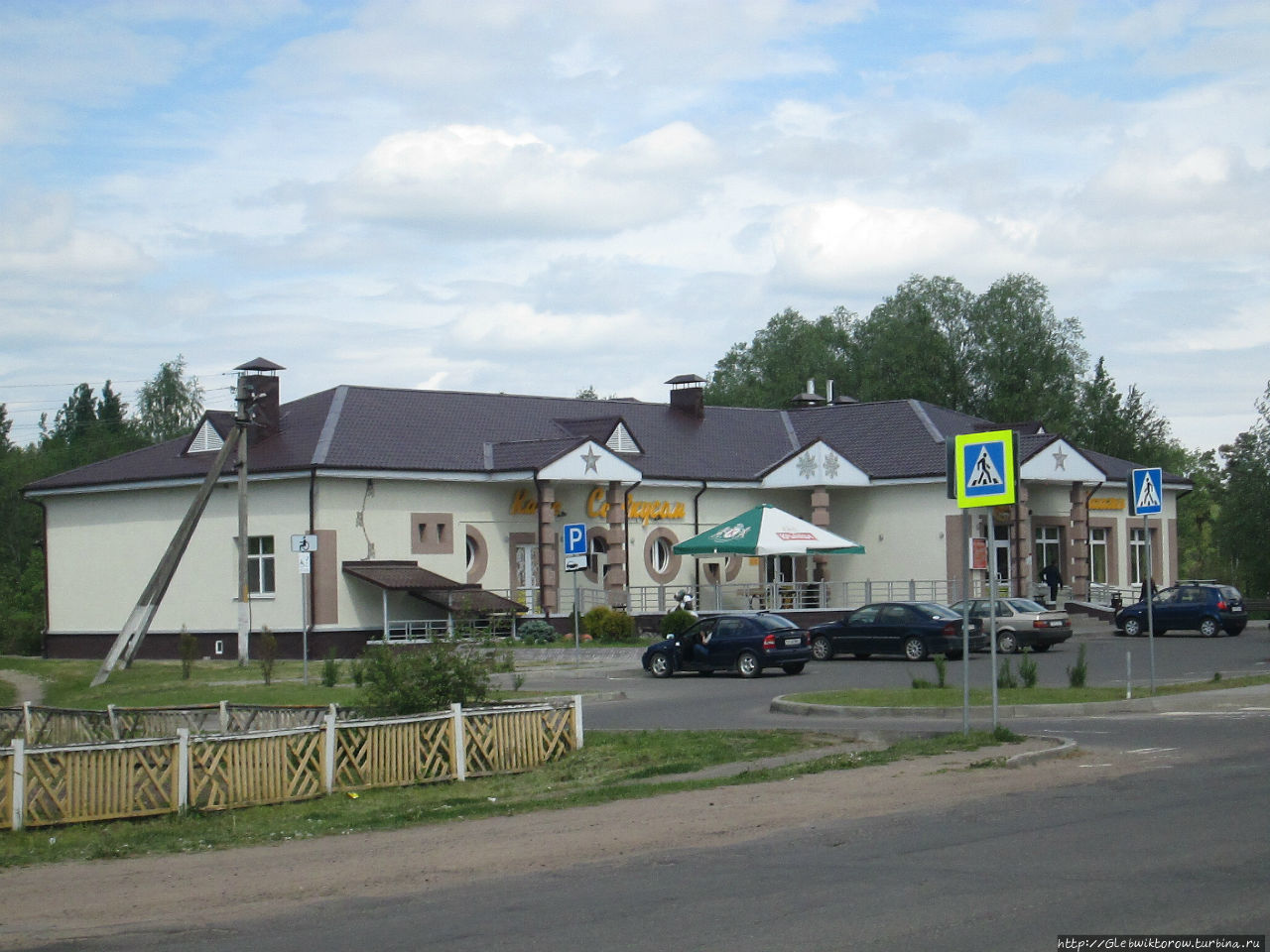 Прогулка в село Янино Верхнедвинск, Беларусь