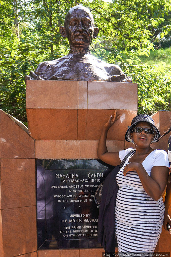 Памятник Махатме Ганди Джинджа, Уганда
