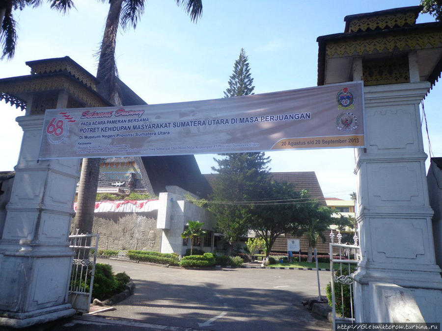 Музей Суматра Утара / Museum Sumatera Utara