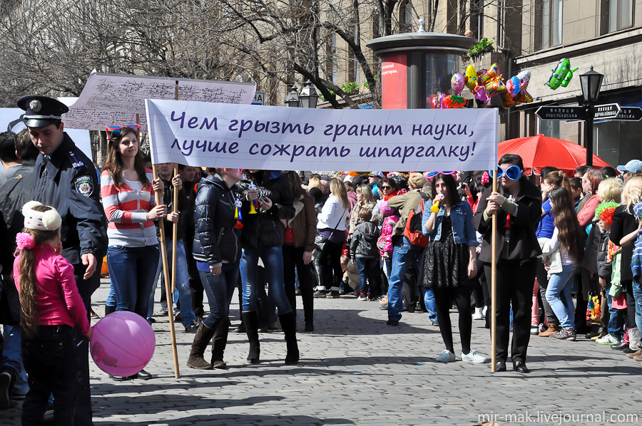 ЮМОРИНА 2013 Одесса, Украина