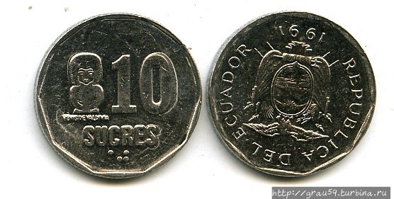 Деньги для слепых Перу