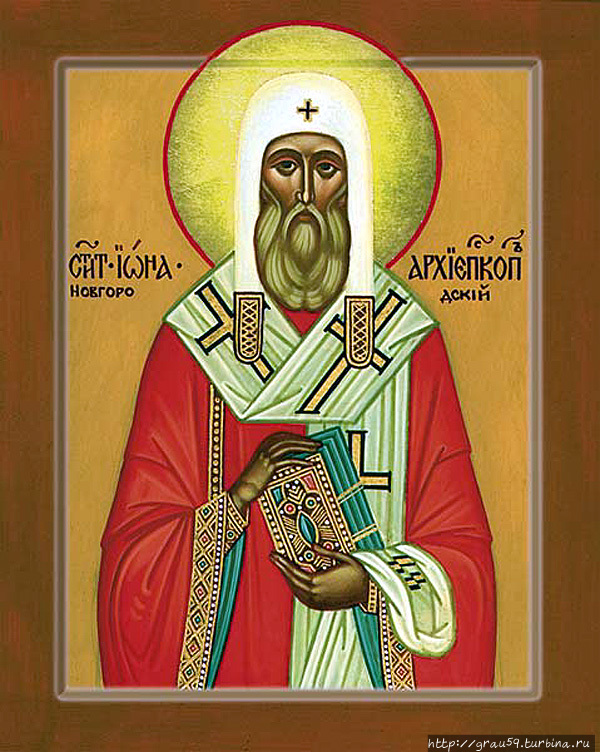 Св. Иона архиепископ Новгородский (из Интернета) Москва, Россия