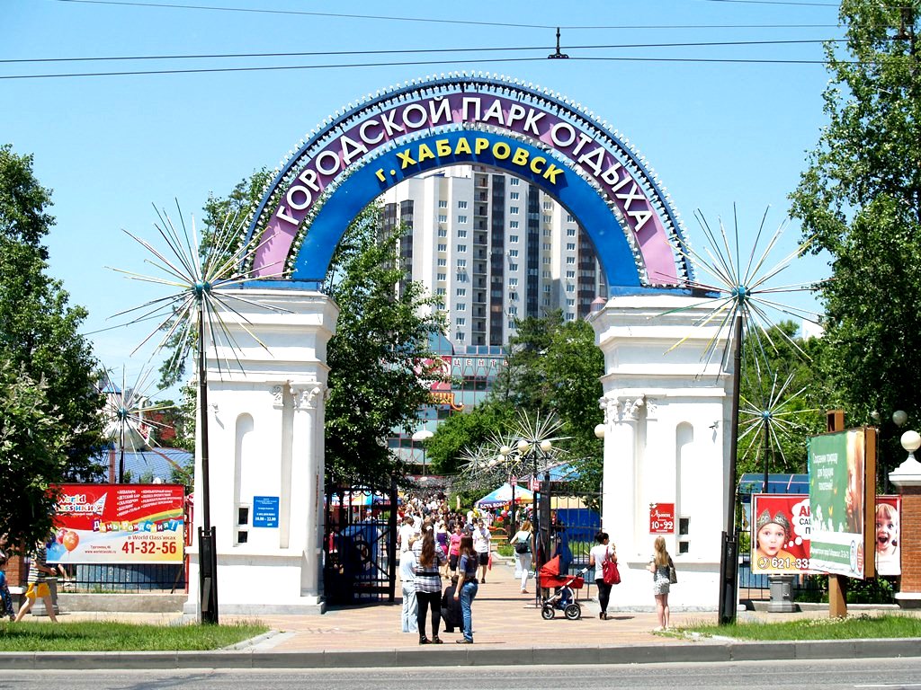 Парк гайдара карта