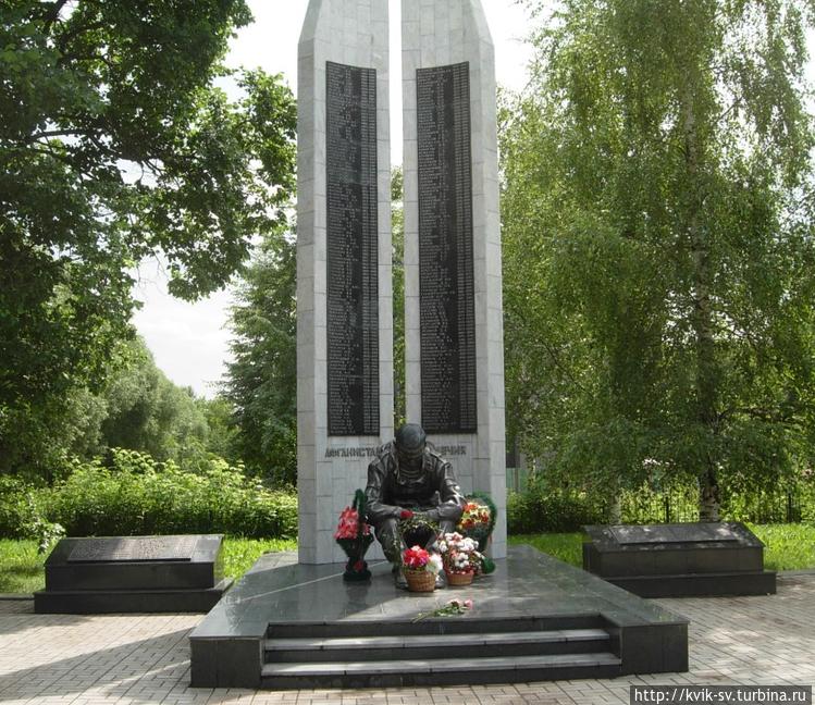 Памятник погибшим в ДРА и