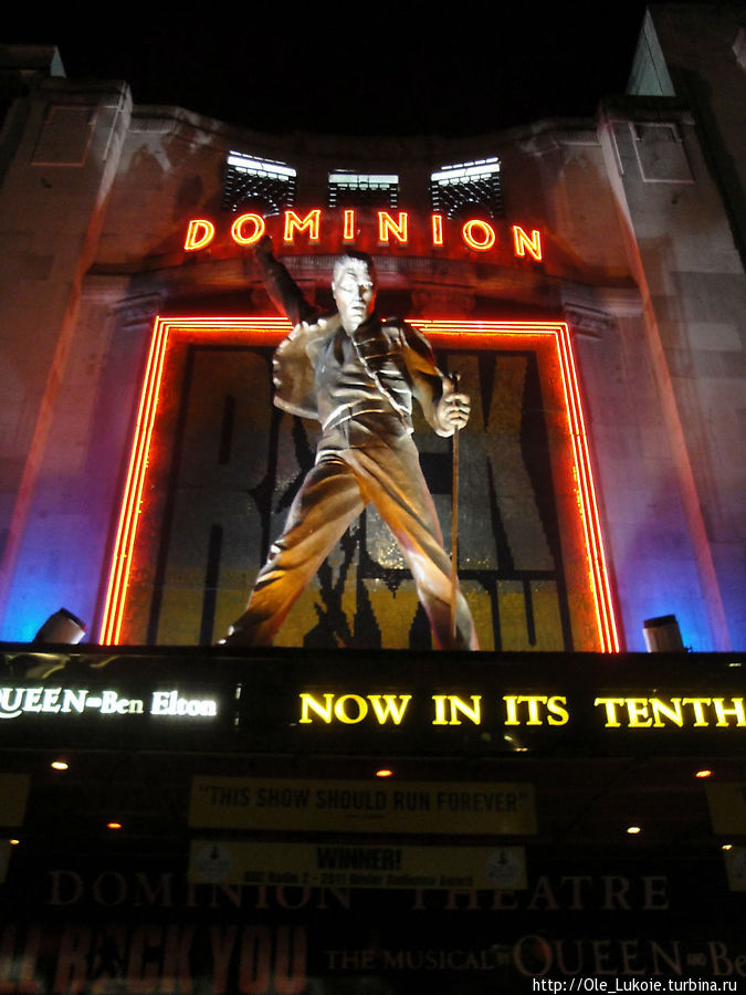 Театр Доминион Лондон, Великобритания