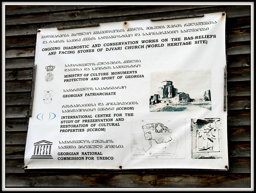 Первый объект ЮНЕСКО в Грузии (ч.1 —  Джвари) Мцхета, Грузия