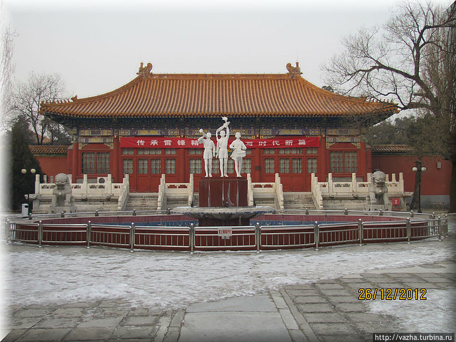 Моя поездка в Пекин. Пекин, Китай