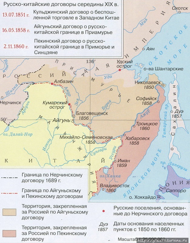 Российско китайская граница карта