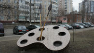 Белгород. Памятник палитре с красками