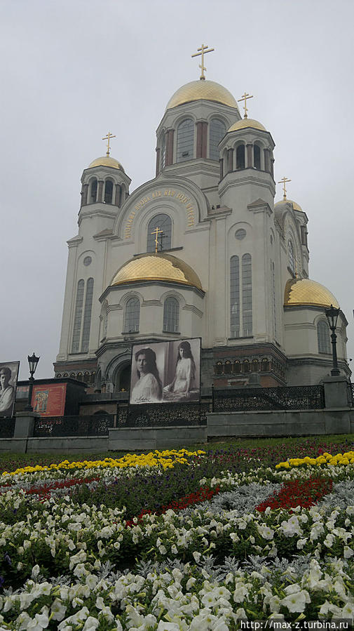 храм на крови Екатеринбург, Россия