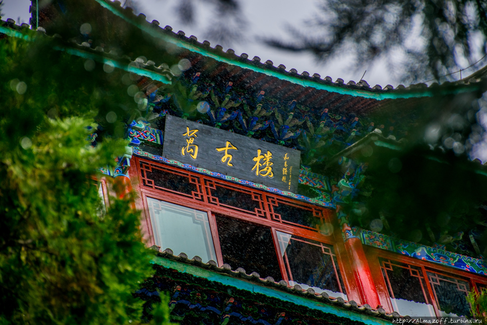 Усадьба правящего клана Ву Лицзян, Китай