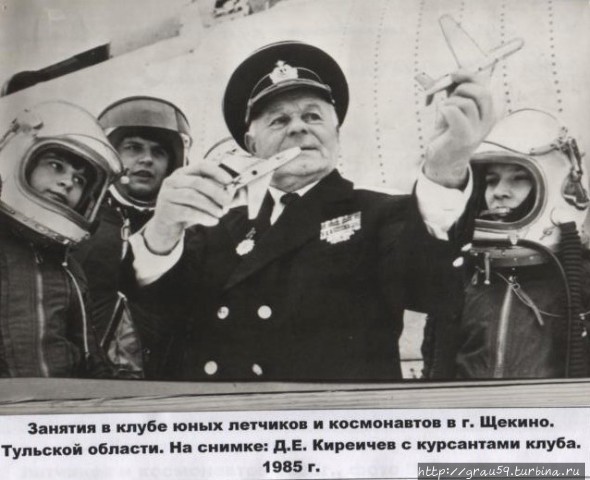 (Из Интернета)