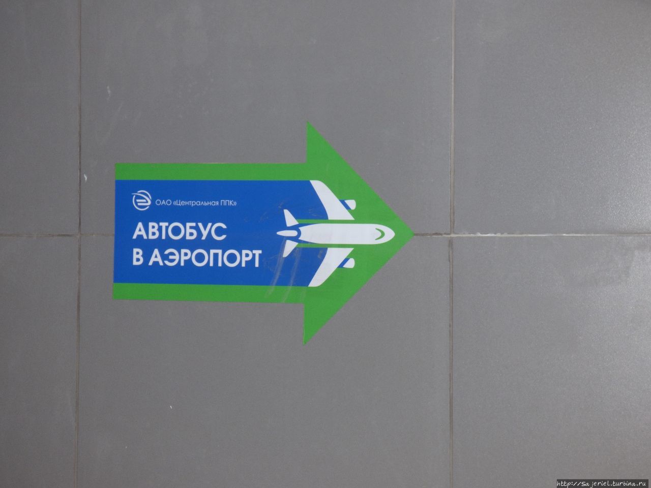 Аэропорт «Жуковский»: как это работает? Жуковский, Россия
