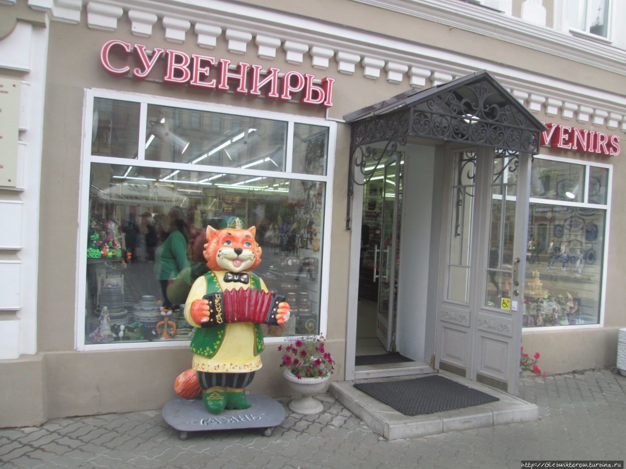 Казань Где Можно Купить Сувениры