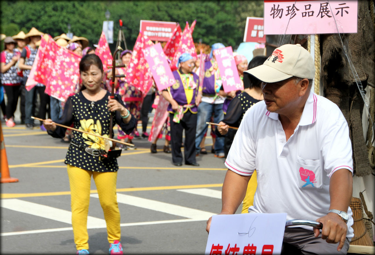 Тайбэй ч.2 - Hakka Yimin Festival