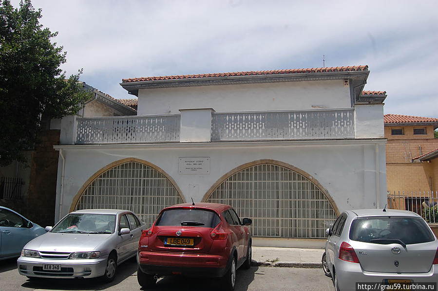 Музей национальной борьбы Никосия, Кипр