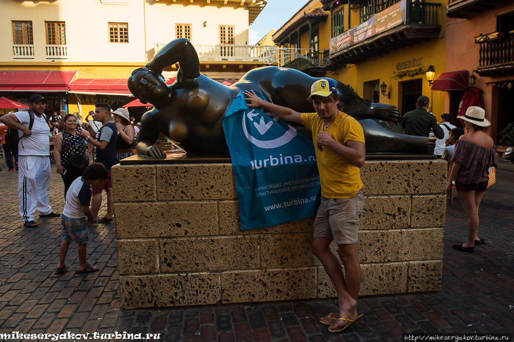 Жёлтая Картахена Картахена, Колумбия