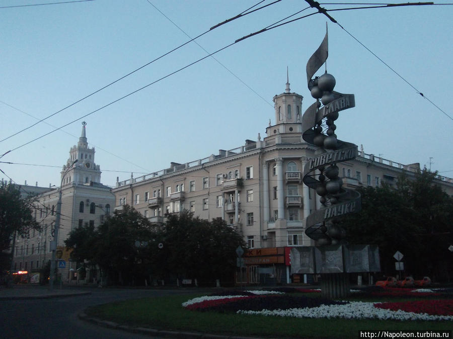 Покой нам только снится Воронеж, Россия