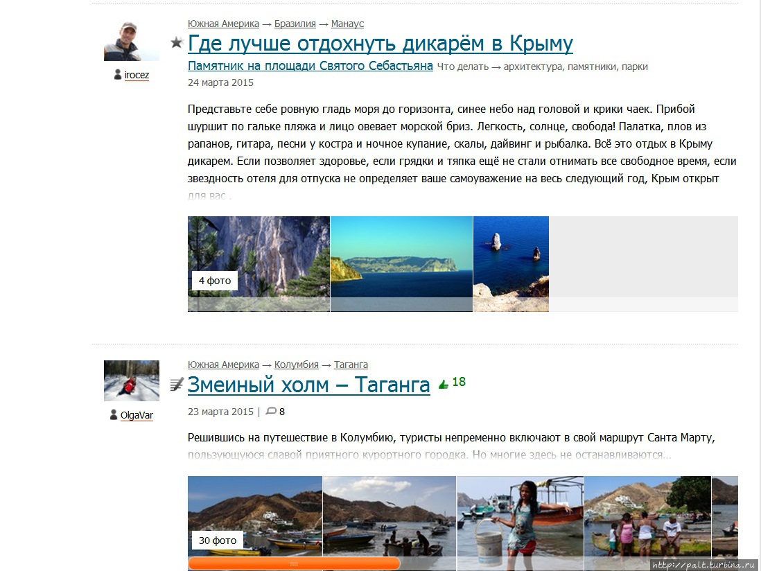 06.04.2015 обнаружилось в