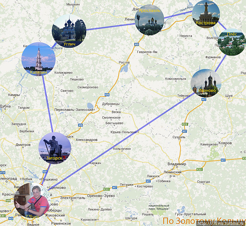 Мой маршрут