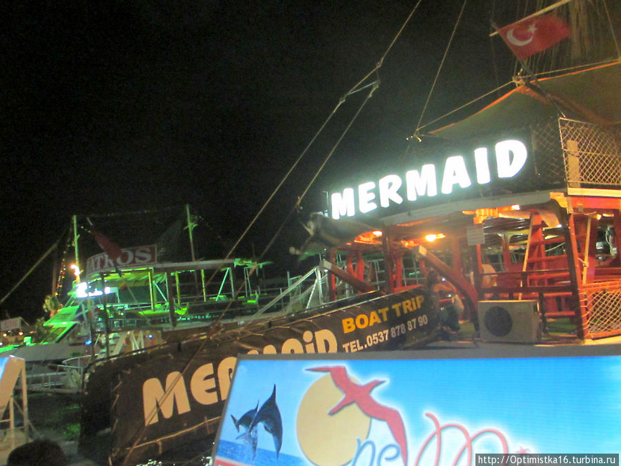 Празднование Рамазан Байрам в Дидиме Дидим, Турция