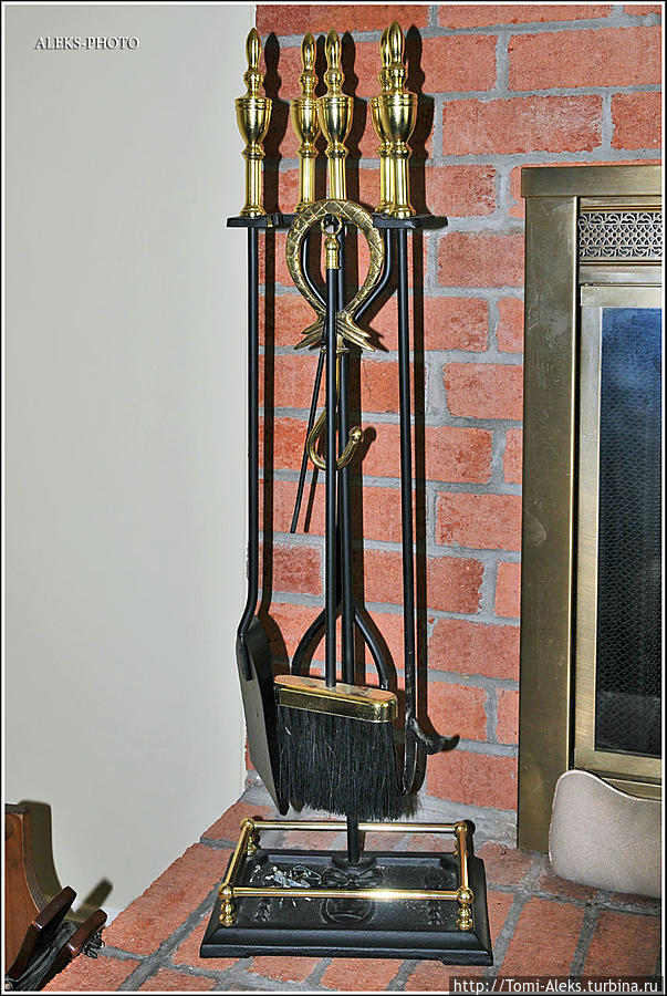 А это — набор аксессуаров для камина...
*