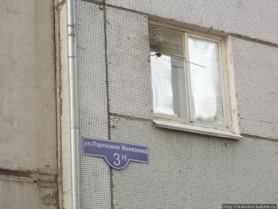 опять буквенный дом Красноярск, Россия