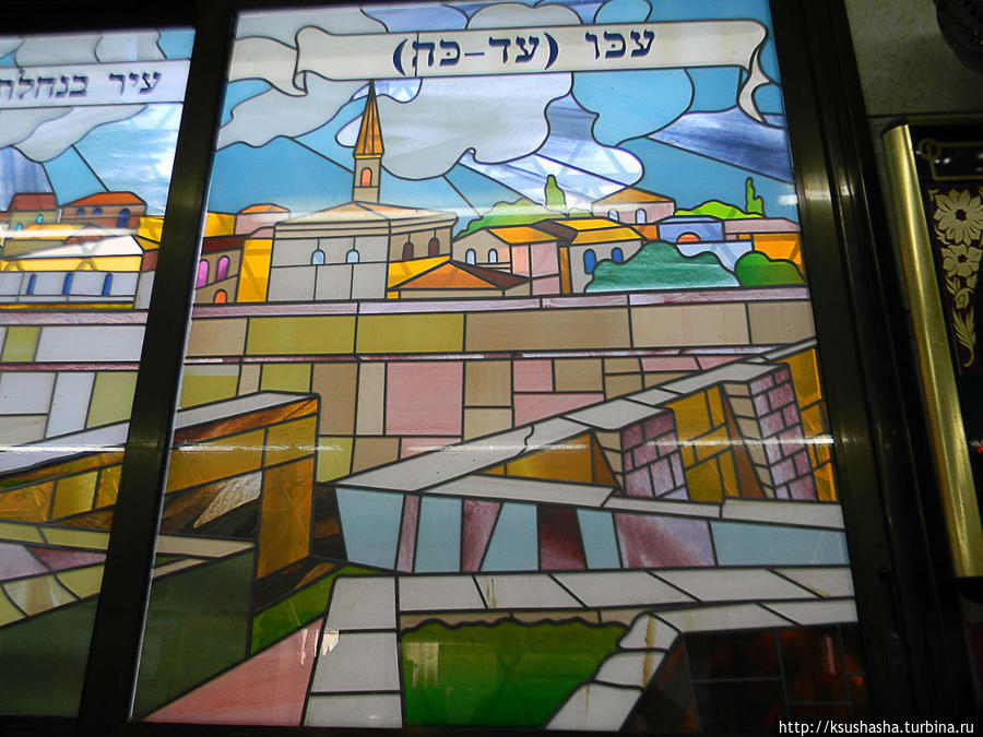 Самая красивая синагога и самая большая мечеть Акко, Израиль