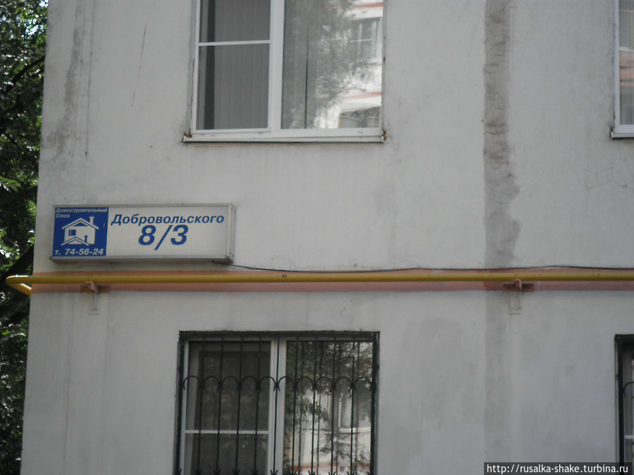 По следам заметки об одном подъезде Ростов-на-Дону, Россия