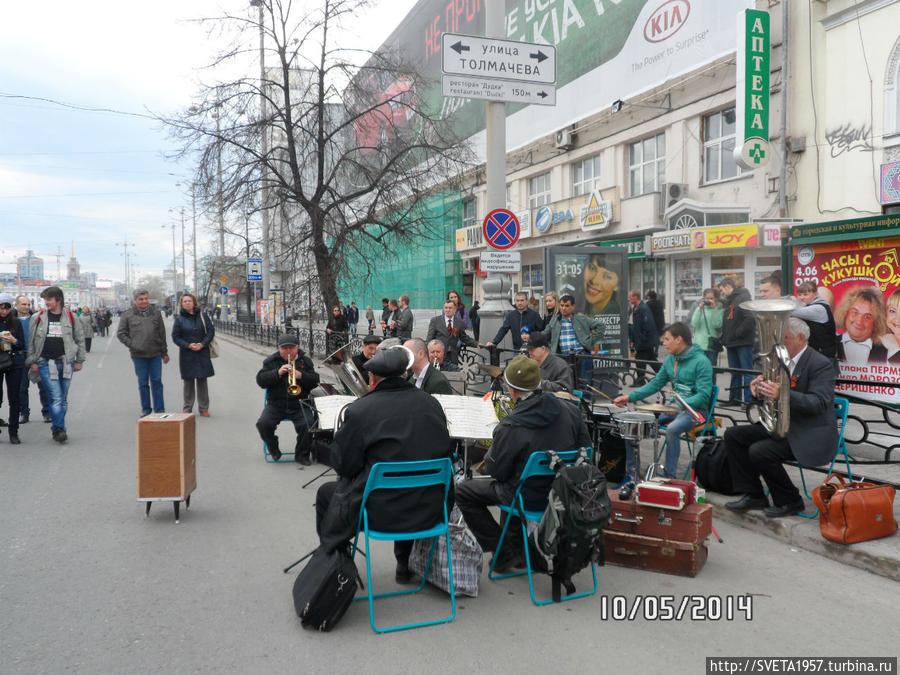 День Победы