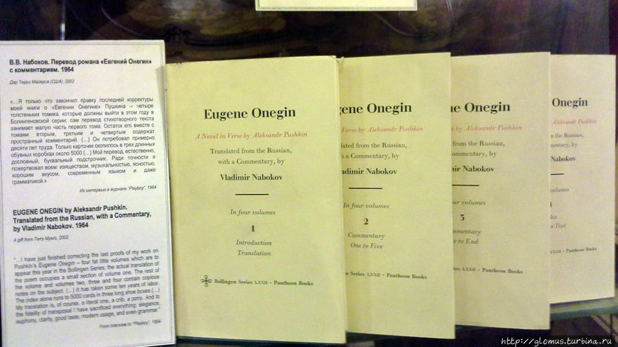 Музей Набокова Санкт-Петербург, Россия