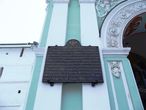 Троице-Сергиев монастырь стал надеждой и опорой русских людей в годы страшной Смуты