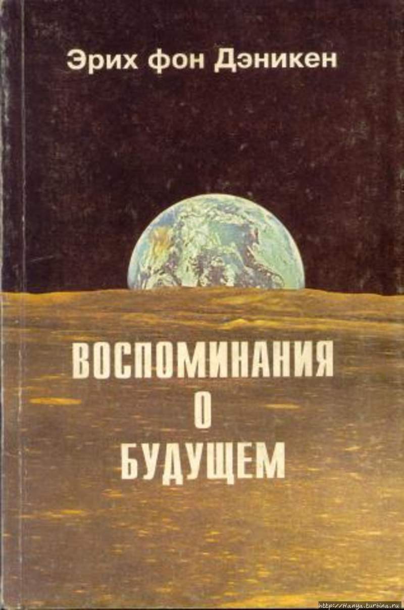 Из интернета