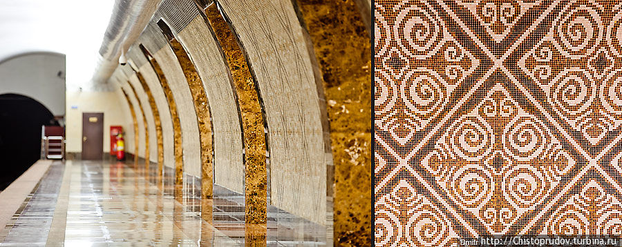 Стены станции облицованы мраморной мозаикой, рисунок которой образует национальный орнамент. Алматы, Казахстан