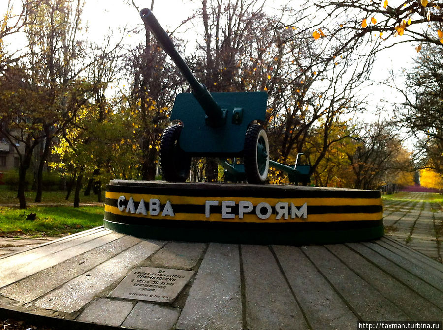 Пушка от воинов освободителей Краматорск, Украина