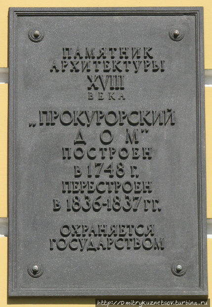 Санкт-Петербург... Ансамбль Петропавловской крепости... Санкт-Петербург, Россия