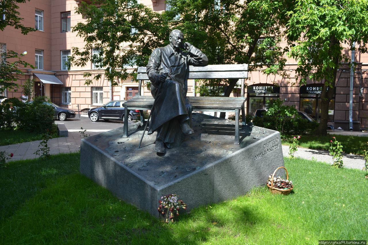 Памятник С.М.Михалкову Москва, Россия