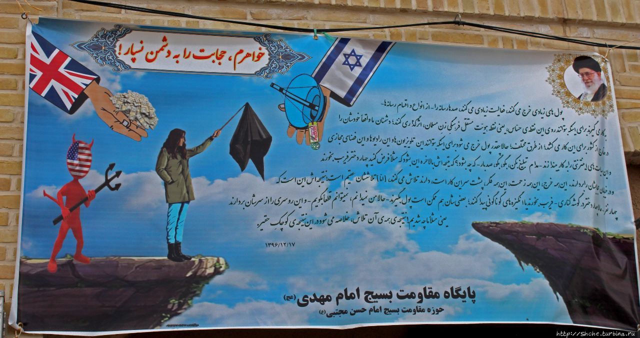 Иран-США в двух картинках Иран