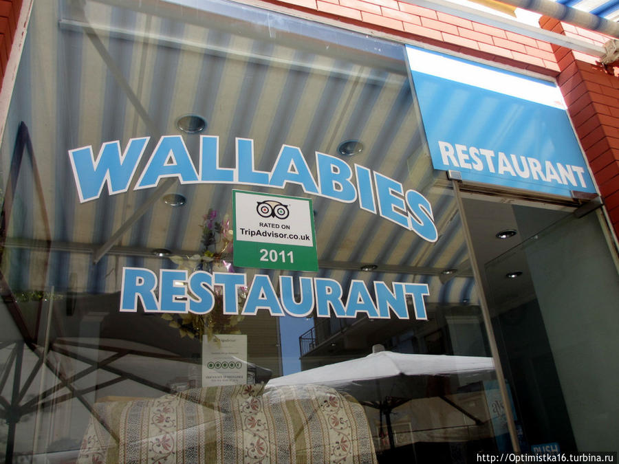 Wallabies Aquaduct Restaurant Сельчук, Турция