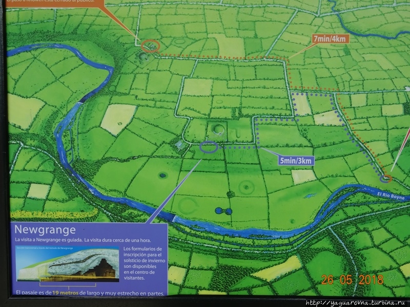 Ньюгрейндж курган Бру-на-Бойн археологический комплекс, Ирландия Ньюгрейндж курган Бру-на-Бойн археологический комплекс, Ирландия