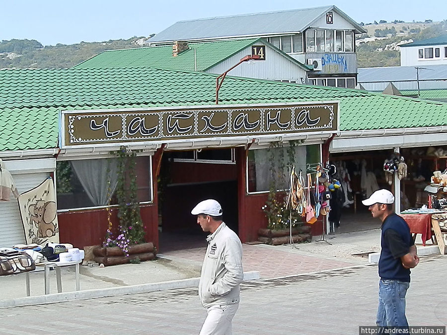 На плато Ай-Петри процветает туристический бизнес Ялта, Россия